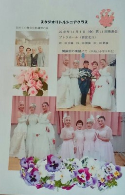 4113528E-B19C-4B9F-9AEE-B30BAF0F9BF1