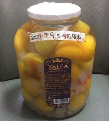 8E5CD70A-6CE3-43A9-8C72-48E66255668D