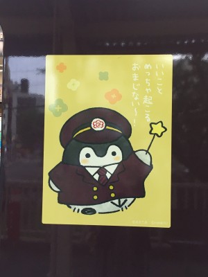 D99C50DF-6D1C-4AFF-9ABB-CAB1CE025EA4